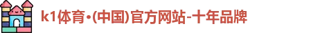 k1体育